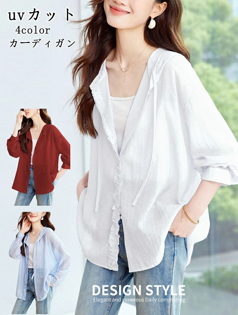 ゆった サマーパーカー 紫外線対策 