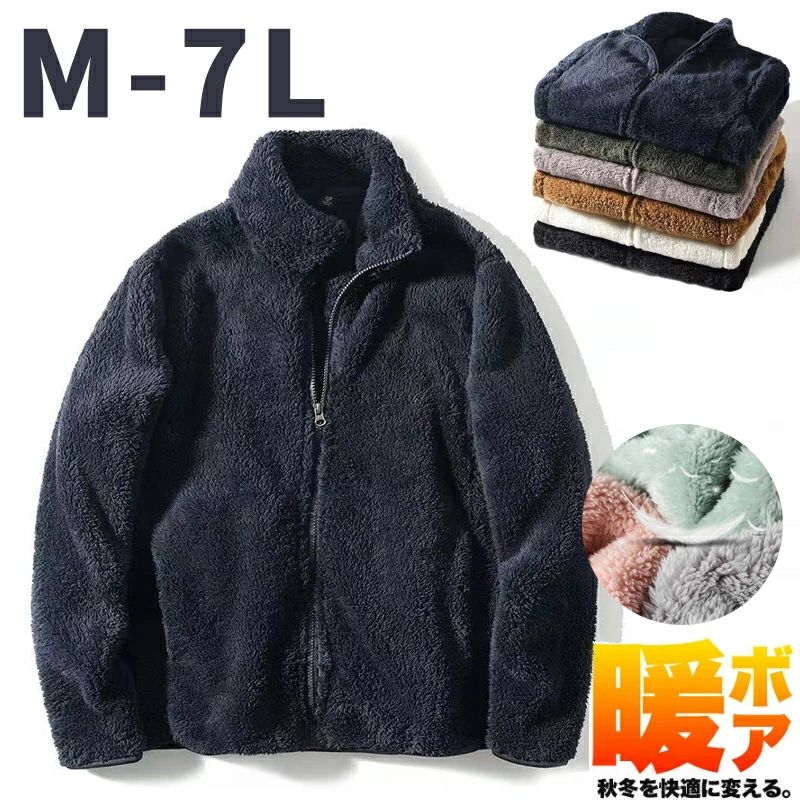 もこも カップル お揃い ふわもこ暖か 両面ボア ボア あったか 長袖 厚手 パーカー メンズ レディース ジャケット ルームウェア