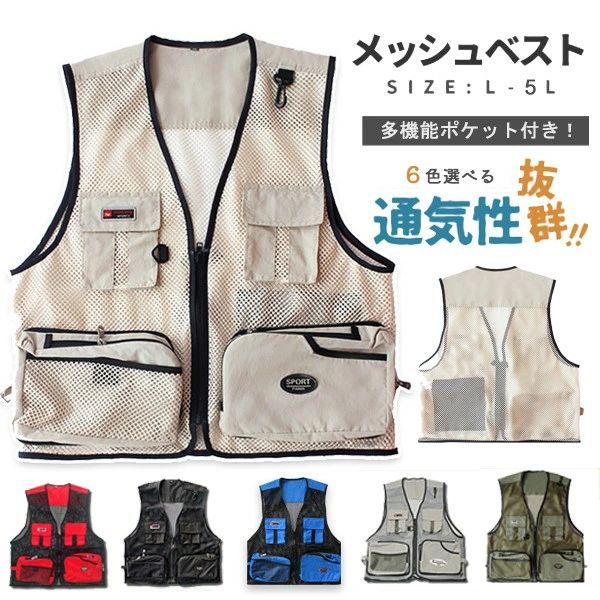 ガーデ 日用大工 涼しい 作業服 作業着 撮影 お釣り レディース ベスト メッシュ メンズ 夏用 フィッシングベスト ワークベスト