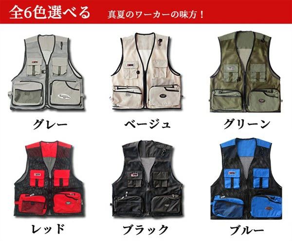 ガーデ 日用大工 涼しい 作業服 作業着 撮影 お釣り レディース ベスト メッシュ メンズ 夏用 フィッシングベスト ワークベスト