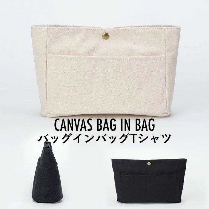 レディース バッグインバッグ ミニバッグ ハンドバッグ キャンバス 小分け収納 化粧ポーチ ミニキャンバス プレゼント 贈り物