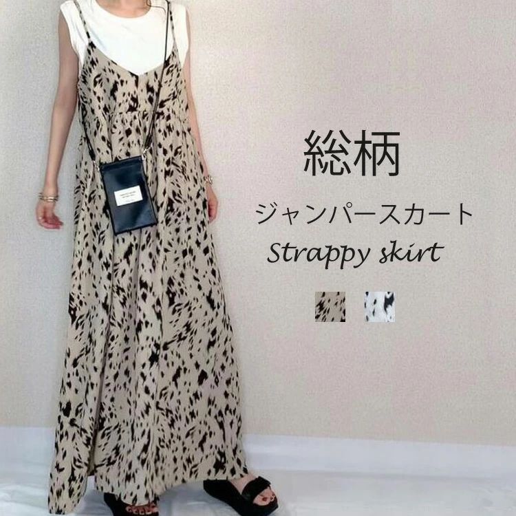 オールイン きれいめ ジャンスカ マキシ キャミワンピ ノースリーブ Aライン ワンピース ロング キャミ..