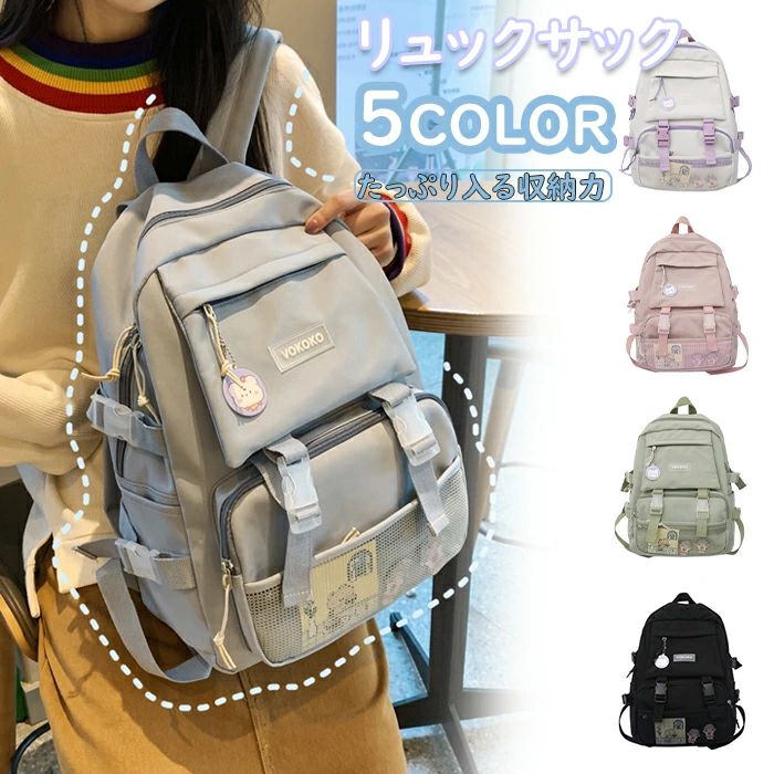 カジュ 女子 カップル 韓国ファッション 多機能 学生 デイパック メッシュポケット PCリュク メンズ レディース リュックサック