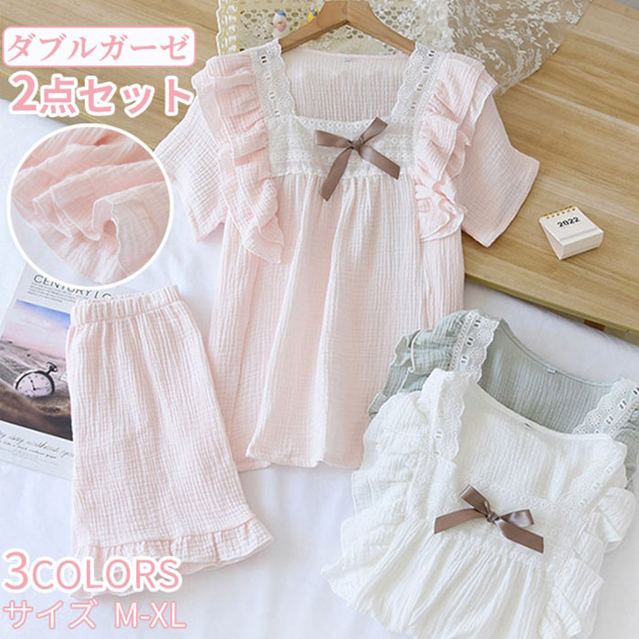 ナイト 2重ガーゼ uネック ダブルガーゼ セットアップ ルームウェア ハーフパンツ ショートパンツ 半袖 2点セット 綿 レディース