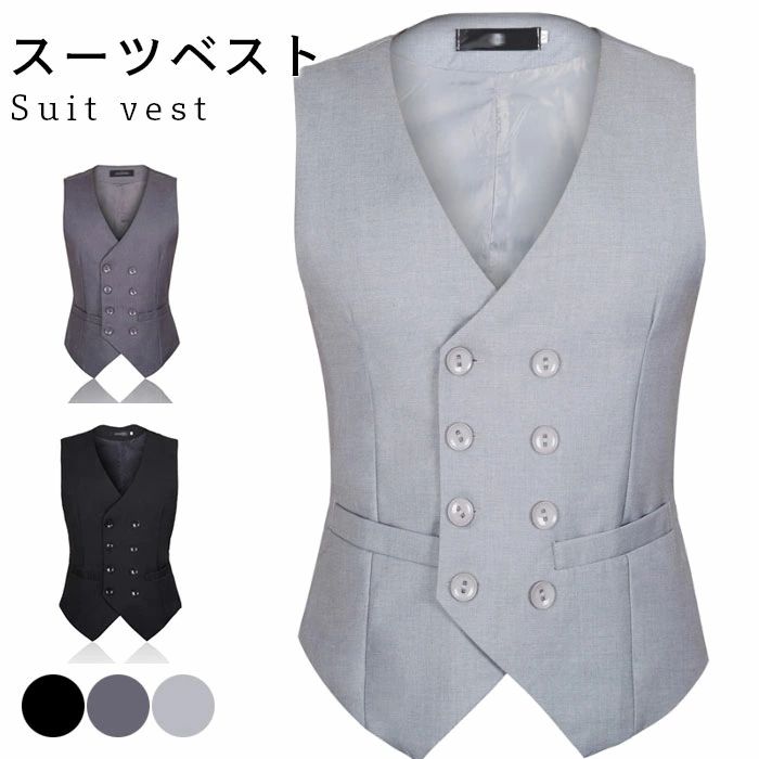 メンズ 大きいサイズ 黒 グレー スッキリ 秋冬 無地 前開き フォーマル カジュアル スマート 結婚式 卒業式 入社式 成人式