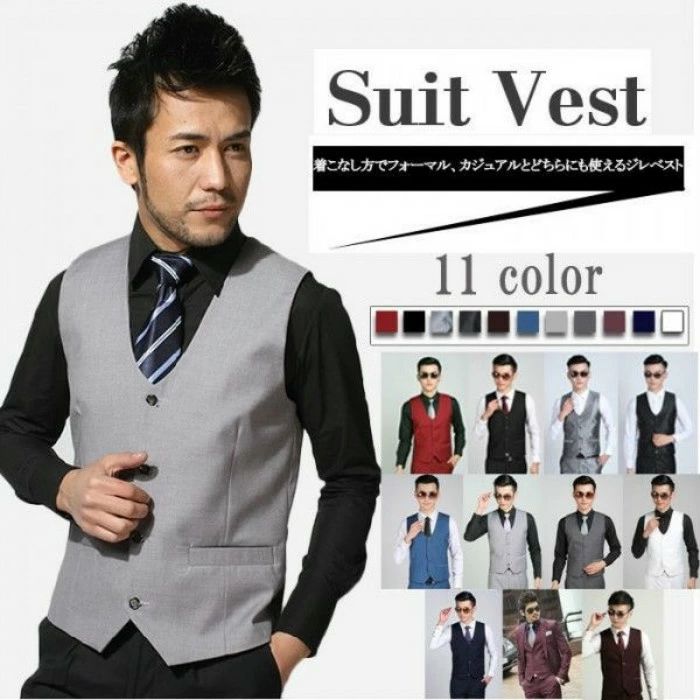 ベスト チョッキ ジレ ビジネス服 メンズ スリムベスト トップス リクルート 新社会人 大きいサイズ 結婚式 二次会 グレー
