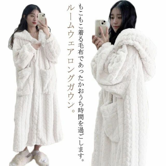 大人 大人 ワンピース 着る毛布 裏起毛 簡単 秋冬 パジャマ 前開き かわいい ルームウェア 部屋着 レディース ロング丈 着る毛布