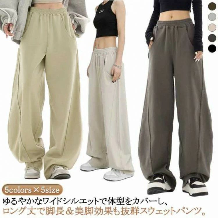 コクーン素材 ジャージ 体型カバー ゆったり ポケット付き ウエストゴム ストレート カーブシルエット ..