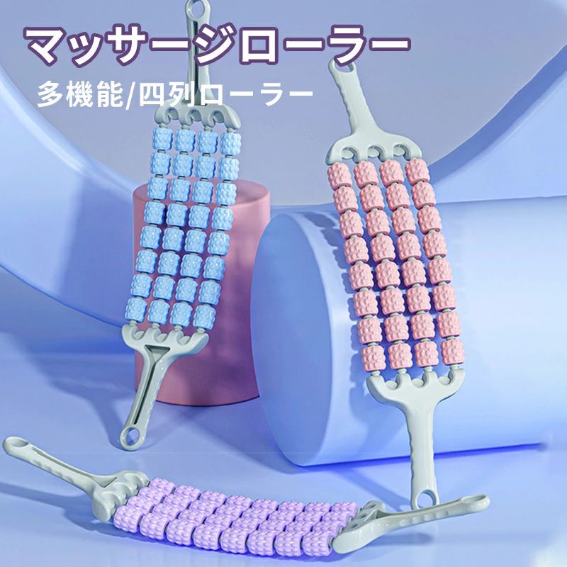 自宅 ポータブル 超軽量 スティック ストレッチ 筋膜リリース ボディマッサージスティック マッスルローラースティック ローラー
