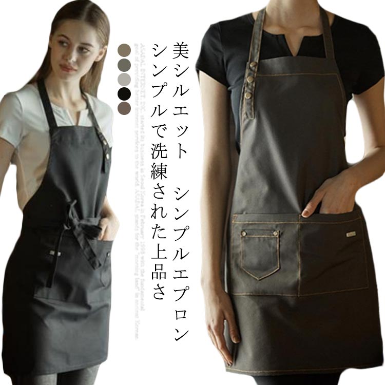 プレゼント おしゃれ 長い ロング丈 男女兼用 黒 無地 かっぽう着 保育士 割烹着 カフェエプロ ワークエプロン スタッフエプロン