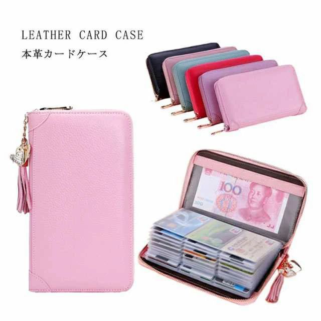 レディ 本革 じゃばらカードケース カードポケット ロングウォレット カードケース 本革通帳ケース 大..