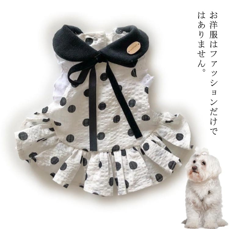 通気 涼しい 柔らかい 蝶結び 水玉柄 春夏用 ドッグウェア 可愛い 洋服 スカート ドレス ワンピース 犬..