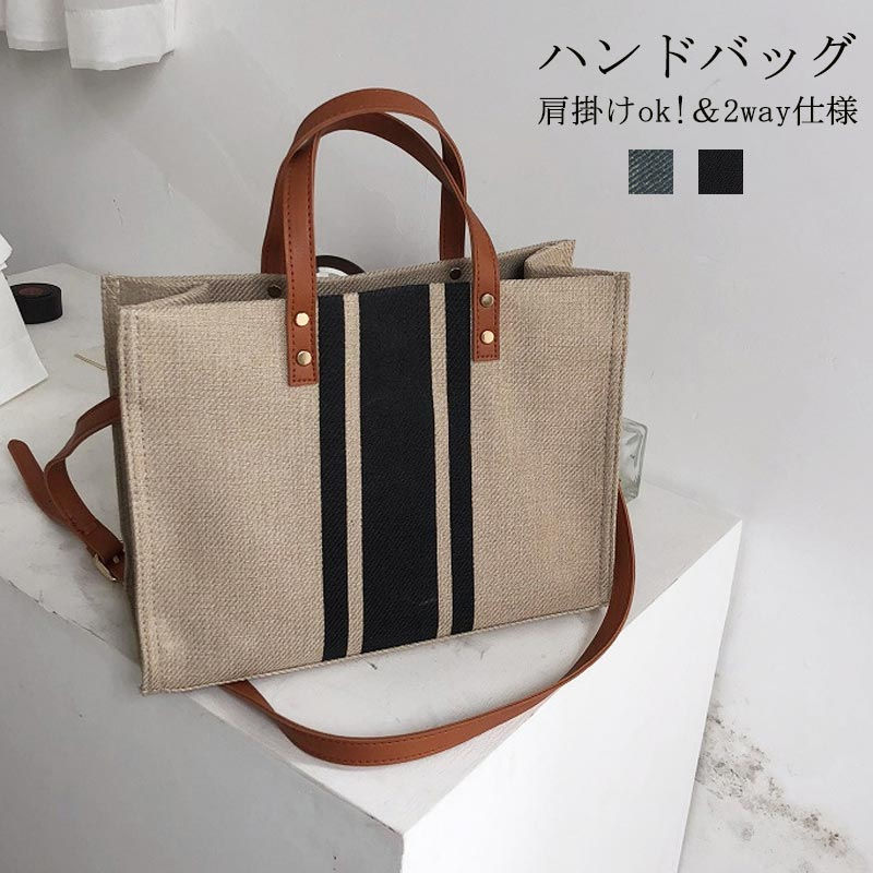 か 大きめ 手提げバッグ 2way 大人 斜めがけ ショルダーバッグ 帆布 肩掛け トート バッグ 通勤 大容量..