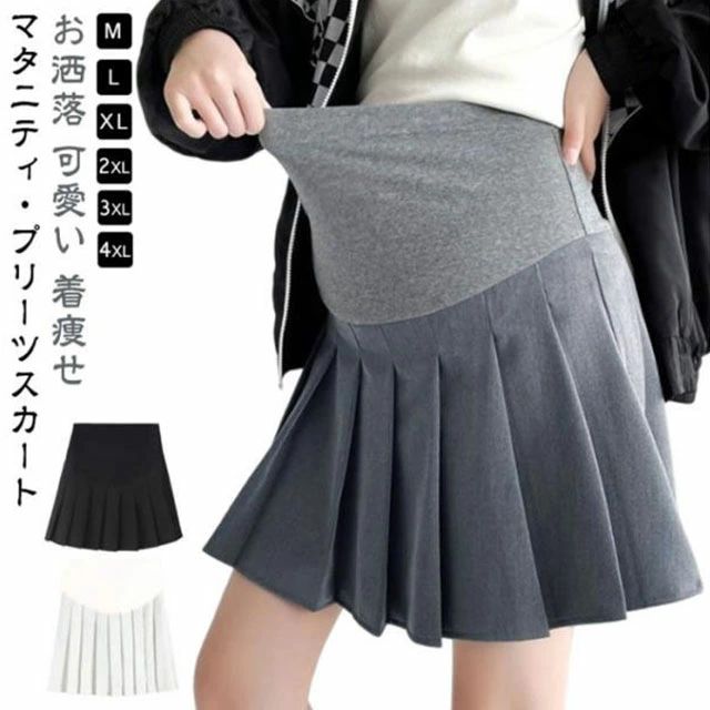 アジ 春夏 痩せ見せ 脚長 美脚 ミニスカート シンプル ショート丈 可愛い お洒落 エレガント スカート 妊婦服 マタニティウェア