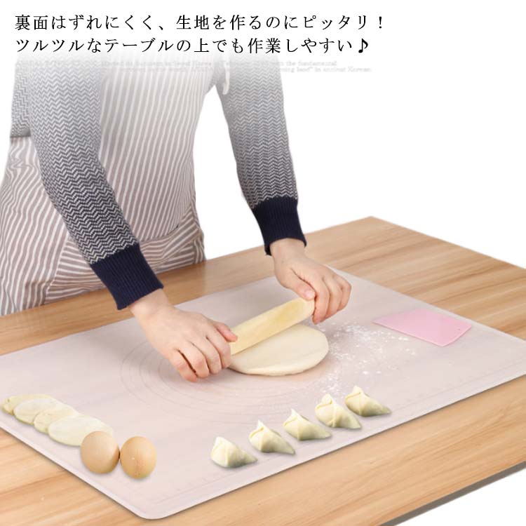 目盛り付き パンマット 大きいサイズ 製菓マット クッキングマット 食品級シリコン樹脂マット 小麦粉を..