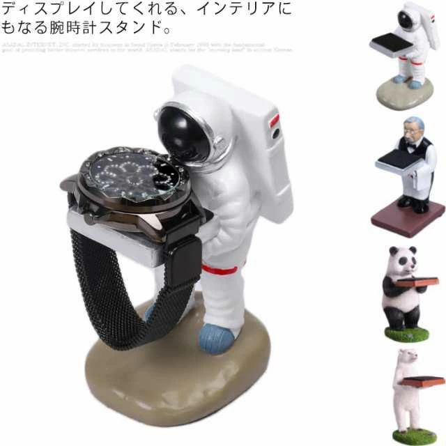 おし 面白い 個性的 ディスプレイスタンド インテリア 収納ケース 時計置き ウォッチスタンド 時計スタンド 1本用 台座 スタンド