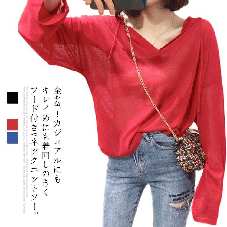 レディース 夏服 春服 可愛い おしゃれ シンプル 薄手 長袖 ニット サマー ニットトップス プルオーバ..