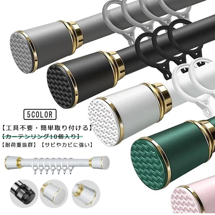 リ ベランダ 収納 強力 クローゼット収納 伸縮棒 棚 カーテンレール 穴あけ不要 衣類 ステンレス つっ..