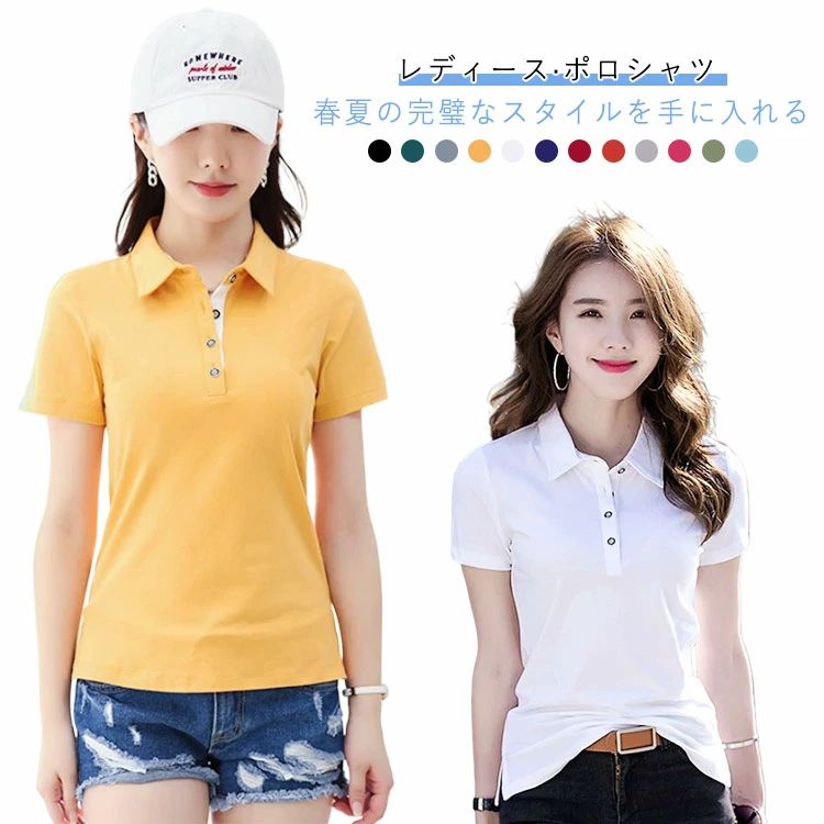 t レディース 半袖 トップス ポロシャツ 無地 UVカット ビジネス 大きいサイズ 半袖 ポロシャツ レディース おしゃれ ポロシャツ