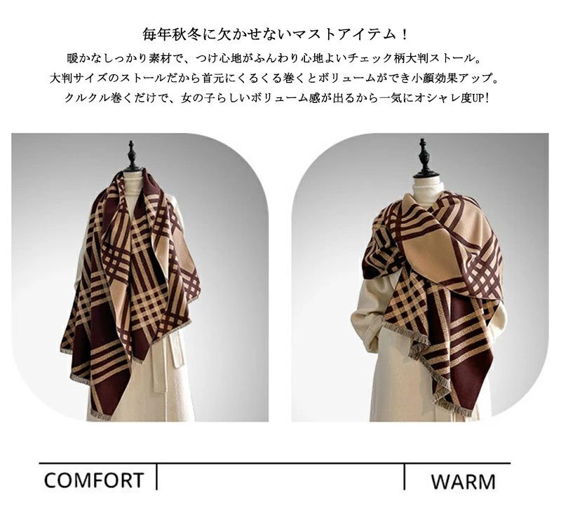 ング丈 防寒 保温 防風 暖かい 大きい ネックウォーマー 柔らかい あったか 軽い やわらか かわいい おしゃれ プレゼント ギフト 2
