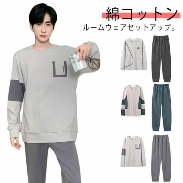 Rakuten - 送料無料 部屋着 スウェット セットアップ パジャマ 上下セット メンズ 綿コットン 長袖 カットソー 長ズボン 春 秋 ルームウェ