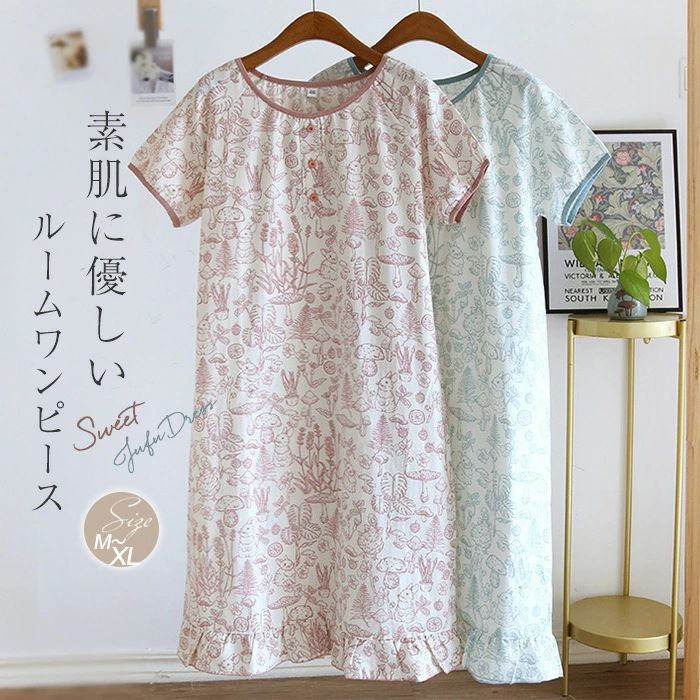 ルームウエア ワンピース レディース 新作 半袖 綿 コットン 可愛い 大人 夏 綿 パジャマ ワンピース レディース 夏用 ランジェ