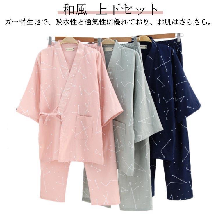 甚平 パジャマ 上下セット 【コットン100% 無地】 和風ルームウェア 春夏用 レディース メンズ 大きいサイズ 普段着 ナイトウェ