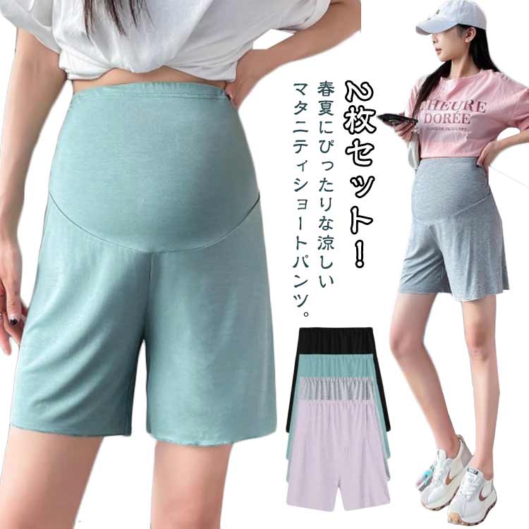 乐天商城 - マタニティパンツ ショートパンツ ルームウエア 2枚セット ストレッチ 冷感 ひんやり ワイドシルエット 無地 春夏用 産前産後 部