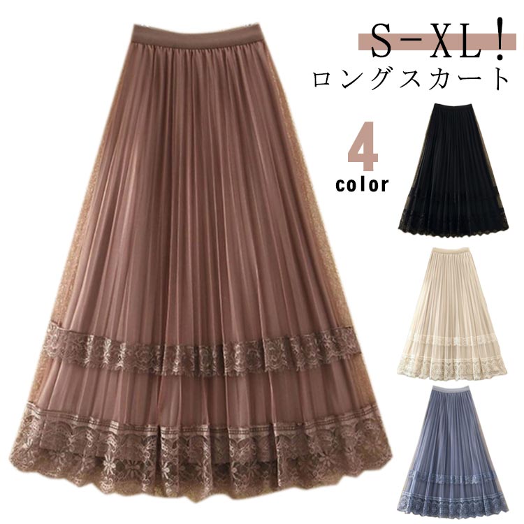 Rakuten - シフォンスカート 膝下 マキシ フレアスカート 秋冬 大人 春 プリーツ シフォン フレアロングスカート 超マキシ プリーツ ロング