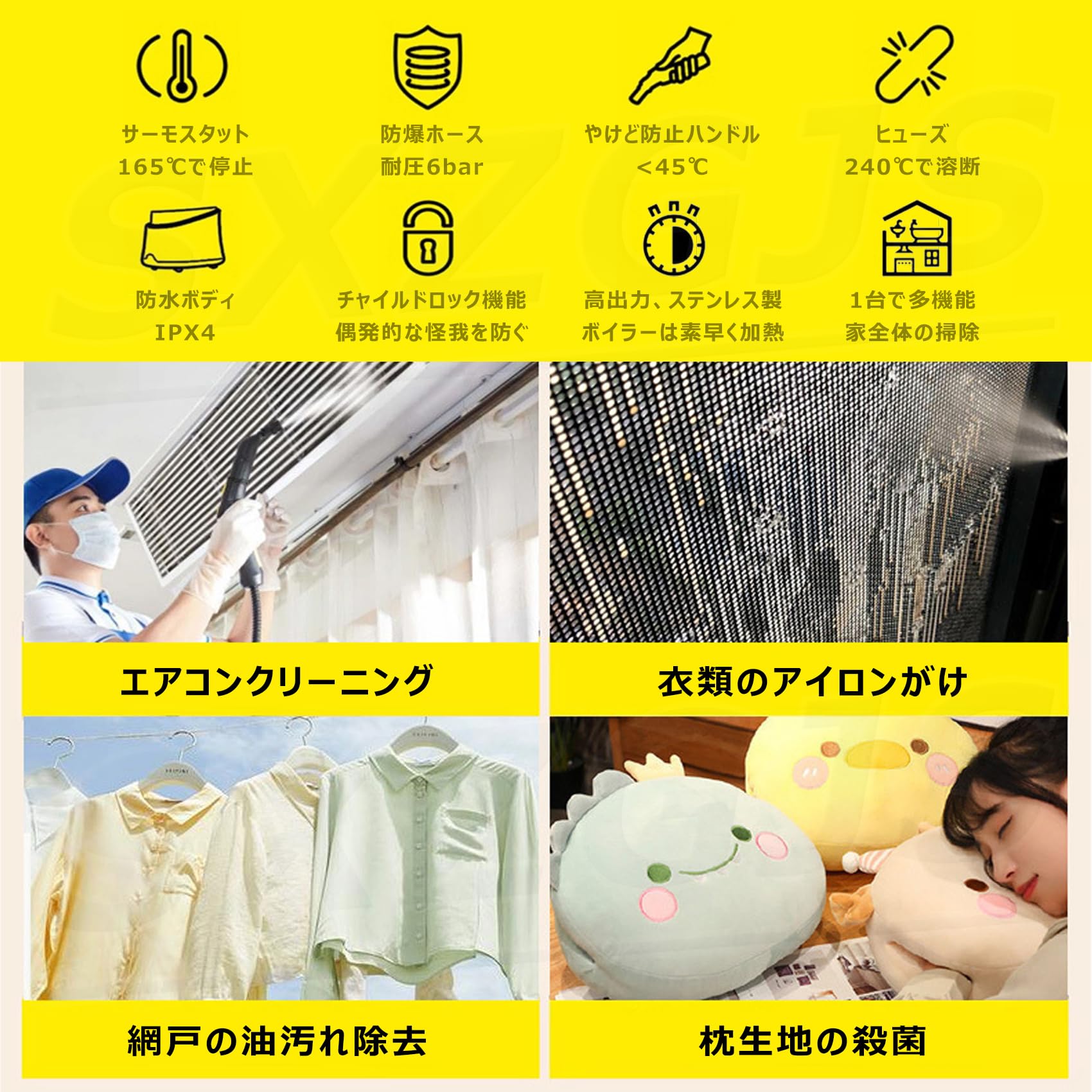 スチームクリーナー 洗浄機 家庭用 高温/高圧蒸気洗浄 3way スチームモップ 22点セ...