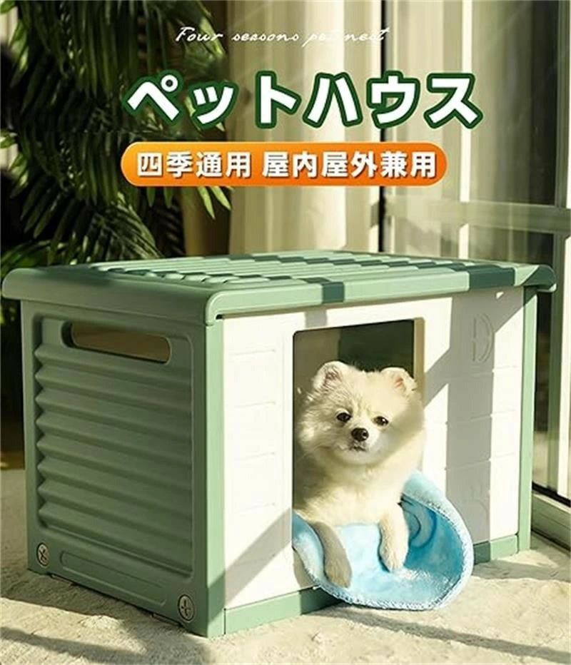 ペットハウス 猫 ハウス キャットハウス 毛布付き 猫小屋 犬小屋 屋外 屋内 防水 冬用 通気性 防寒 雨よけ 小型犬 防風 防雨 換
