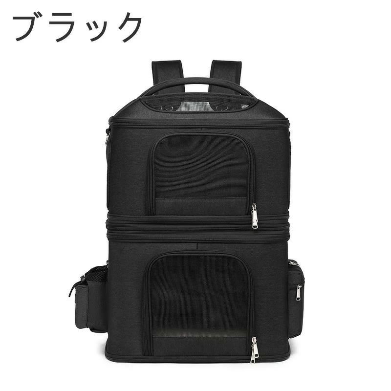 ペットキャリーバッグ ペットキャリーバックパック 2匹用大容量 メッシュウィンド...