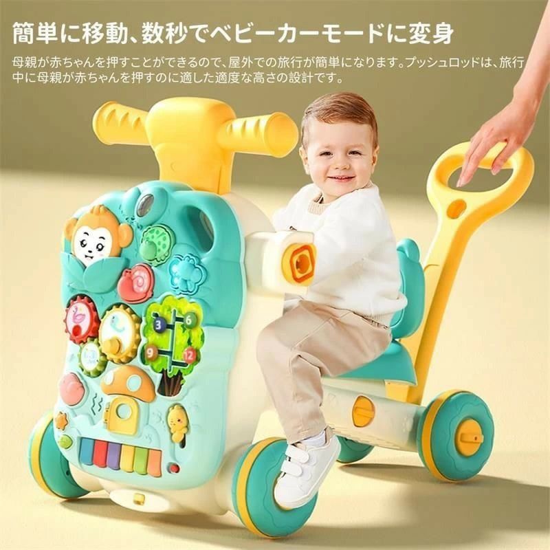 4in1 ベビーウォーカー 手押し車 幼児ウォーカー ベビー歩行器 歩行補助 歩行練習 ...