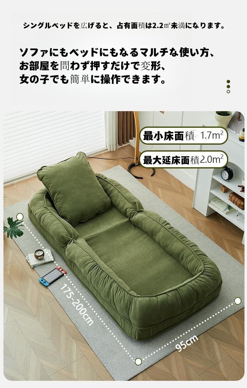 ソファーベッド ローソファー ソファー カウチソファー ローソファ ソファベッド ...