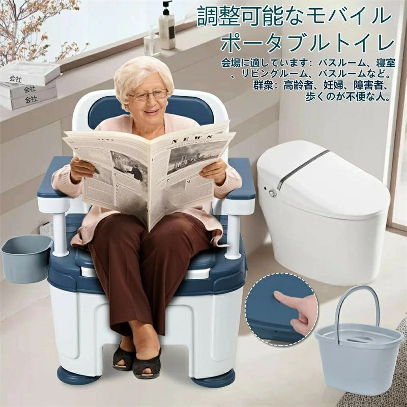 介護用トイレ ポータブルトイレ 介護用 簡易トイレ 2段階高さ調節 手すり付き 両側収納付き 非常用トイレ トイレ椅子 組立簡単 tokyoecstore-10112785 東京ECストア サンプル画像3