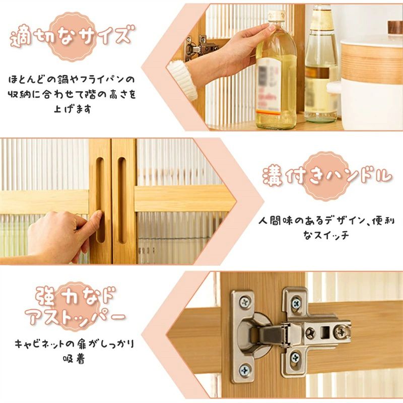 食器棚 キッチン収納 サイドボード竹製 カップボード キッチンキャビネット 自立型...
