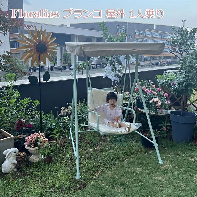ブランコ 屋外 2人乗り 幅135×奥行113×高さ160cm 屋根付き クッション座面 ポルド ...