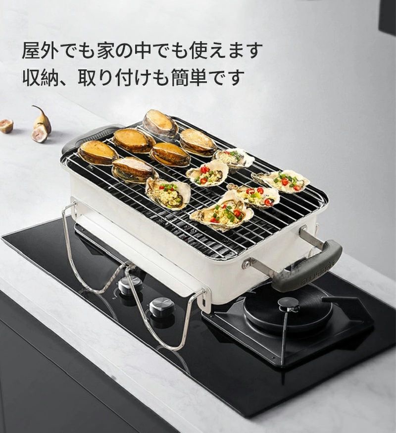 折りたたみ式BBQコンロ コンパクトグリル 折りたたみ式 バーベキューコンロ 屋外携...