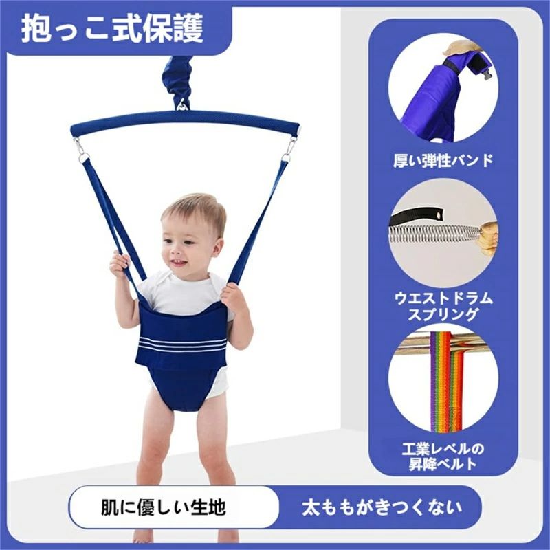 東京ECストアのベビージム ベビーチェア 手足運動 子供用ロッキングチェア 最大荷重16kg 6ヶ月から2歳までのお子様に最適 サイズ調整可能 早期｜アングル3