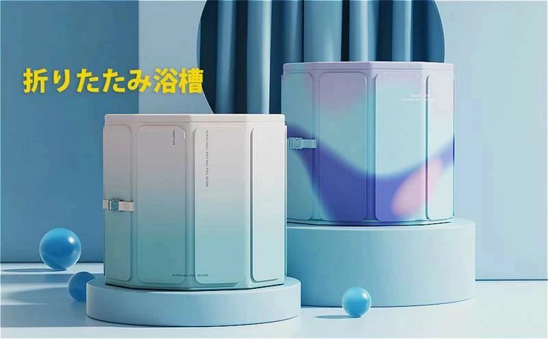 乐天商城 - 折りたたみ浴槽 ポータブルバスタブ 折り畳み風呂 簡易バスタブ 露天風呂 子供 大人用 家庭用 組み立て不要 保温 コンパクト 収