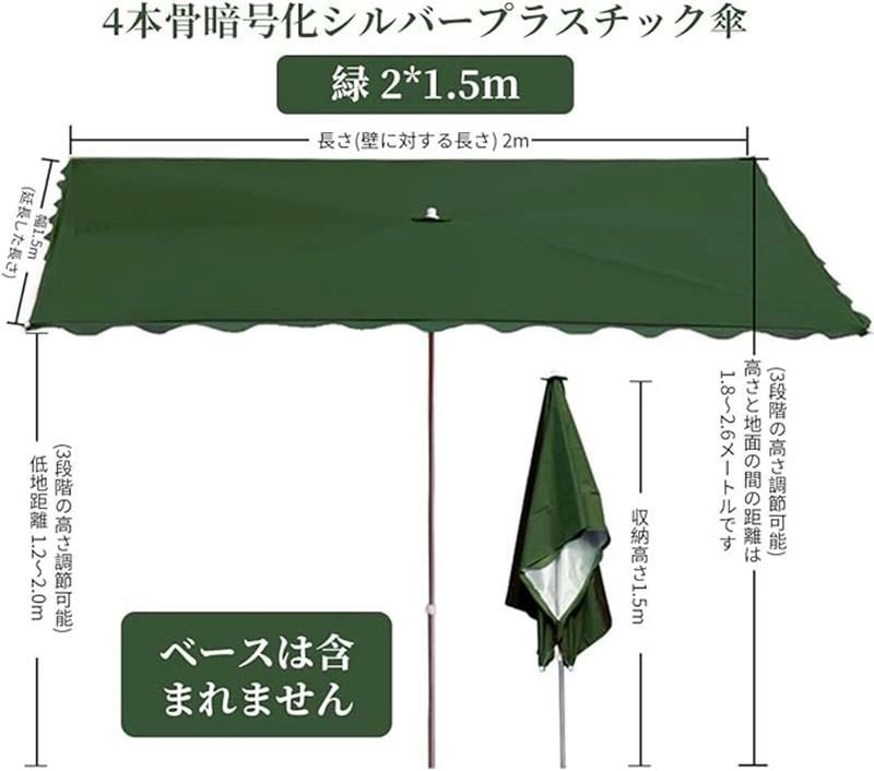 パラソル ガーデンパラソル オーニングテント 長方形パラソル 風に強いパラソル 傾...