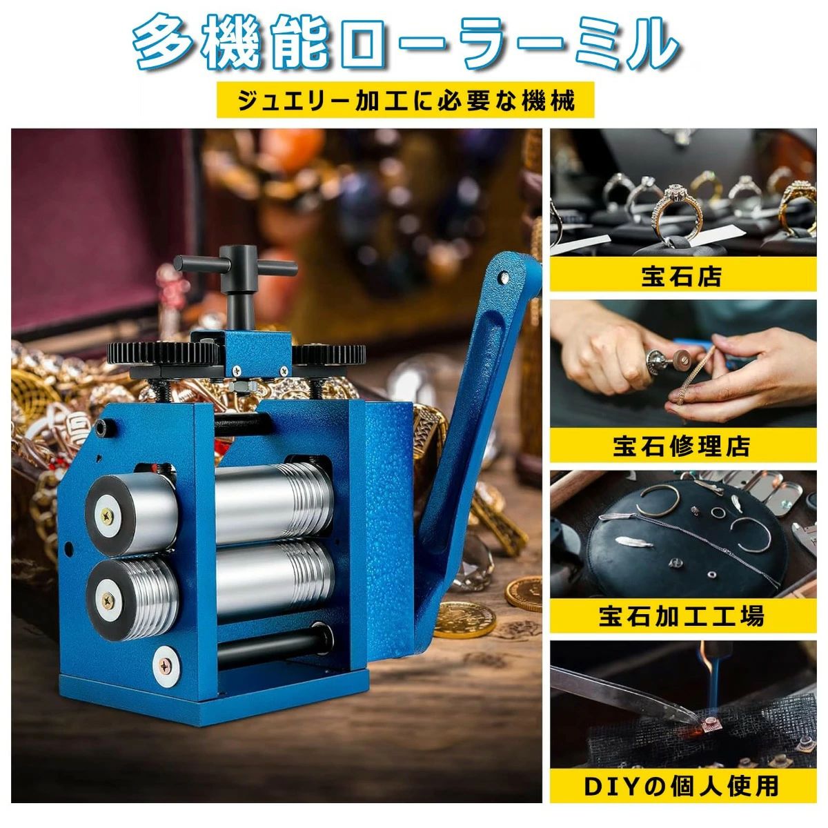 圧延機 手動圧延機 彫金工具 手動ローリングミルマシン 75mm 彫金ローラー ジュエ...