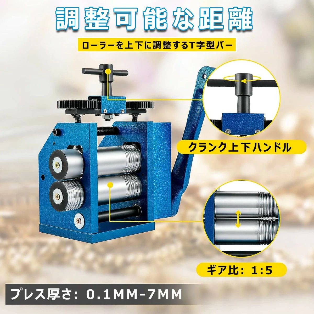 圧延機 手動圧延機 彫金工具 手動ローリングミルマシン 75mm 彫金ローラー ジュエ...