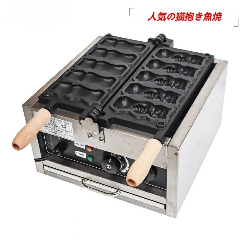 Ih Incompatible - 厨房専門店 猫抱き焼き器 5匹焼き！たい焼き機 電気式 単相110V /厨房/業務用/飲食店/屋台