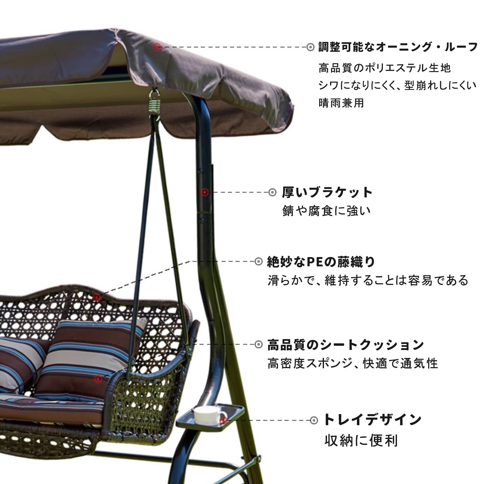 ブランコ 屋外 スイングベンチ パティオスイングチェア ポーチのパティオ クッショ...