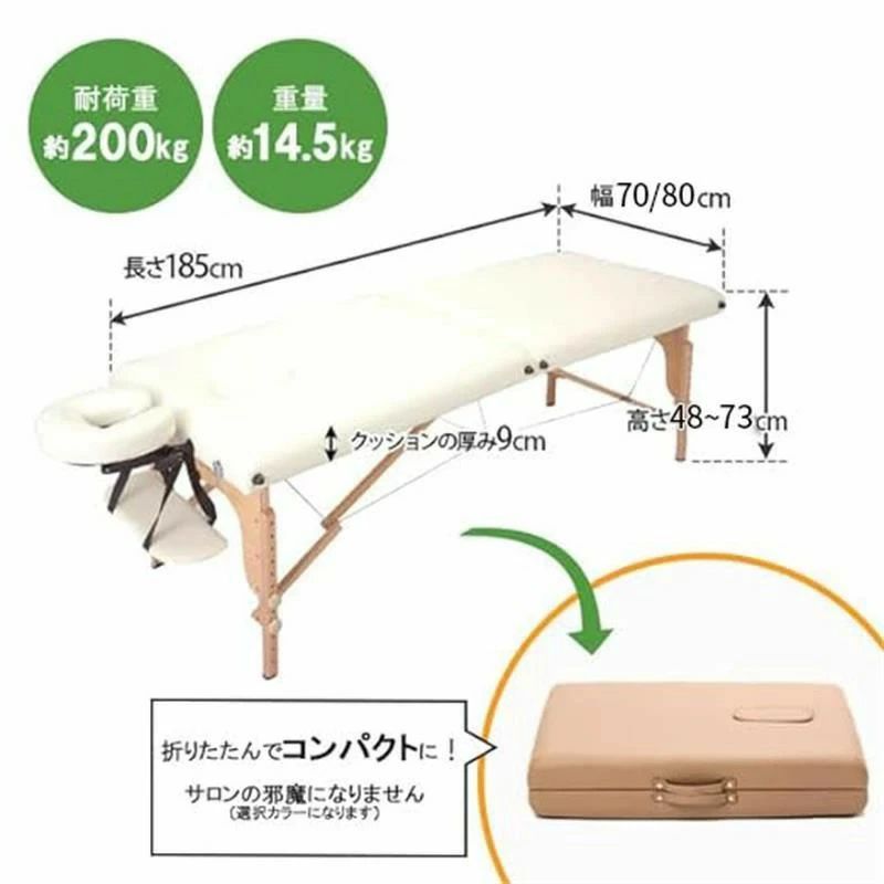 東京ECストアのマッサージベッド 高さ48〜73cm 折りたたみ 整体ベッド 収納カバー付き 7段階高さ調節 木製 有孔 折りたたみベッド ポータブルベ｜アングル2