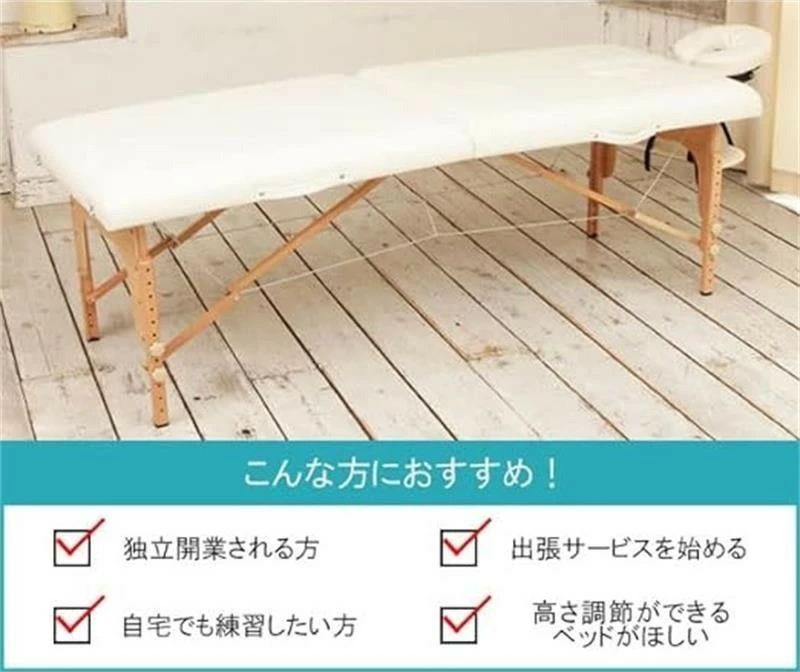 東京ECストアのマッサージベッド 高さ48〜73cm 折りたたみ 整体ベッド 収納カバー付き 7段階高さ調節 木製 有孔 折りたたみベッド ポータブルベ｜アングル3