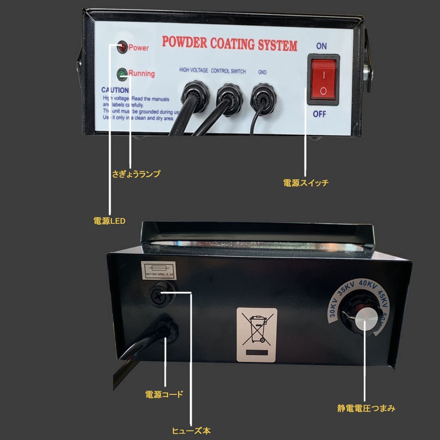 東京ECストアのポータブル粉体塗装システム ペイントガン コートの静電塗装機 5段階調整可能 (110v) 110v｜アングル2