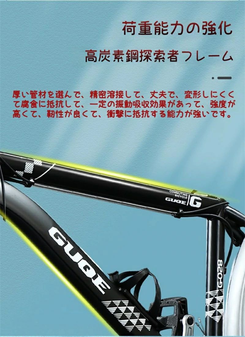 26インチ 21段変速 マウンテンバイク 都市通勤 ベアリング ディスクブレーキ 変速 ...