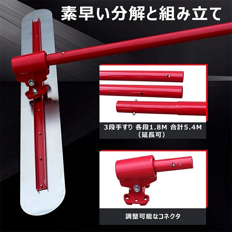 【店舗の人気商品!】土間仕上げツール コンクリート 角度調整 マジックタンパー セ...